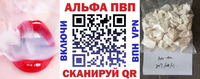 A PVP мука  Купить  Комсомольск-на-Амуре 