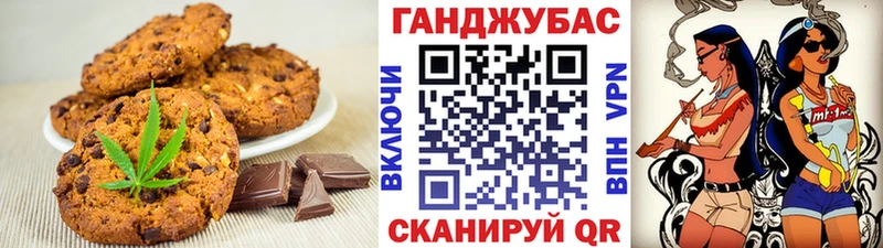 Купить где  Комсомольск-на-Амуре  Canna-Cookies конопля 