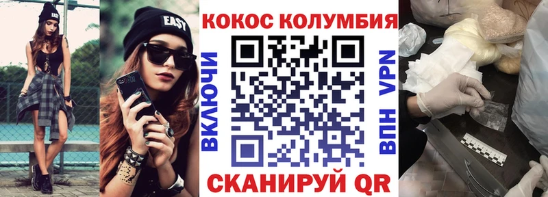 Cocaine 98% Купить где Комсомольск-на-Амуре