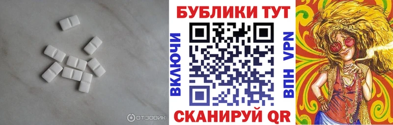 Экстази DUBAI Комсомольск-на-Амуре