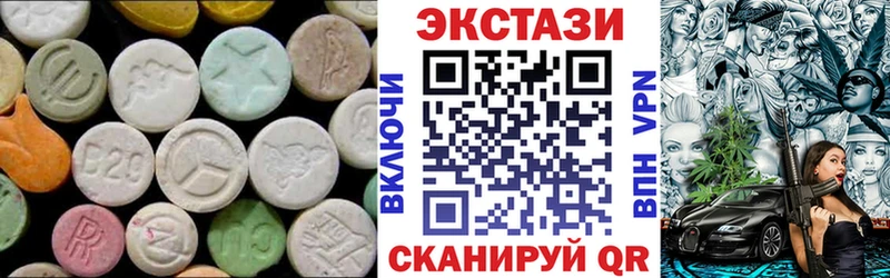 Купить закладки  Комсомольск-на-Амуре  Экстази 280мг 