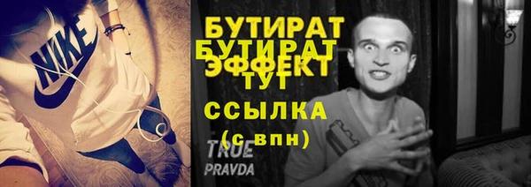 трава Магас