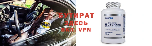 трава Магас