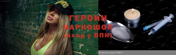 тгк Михайловск