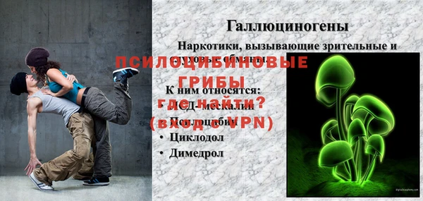 марихуана Майский