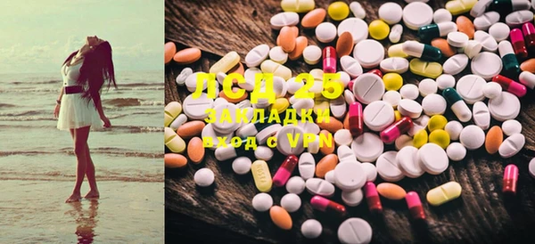 метамфетамин Медногорск