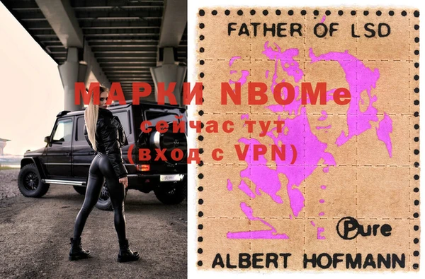 метамфетамин Медногорск