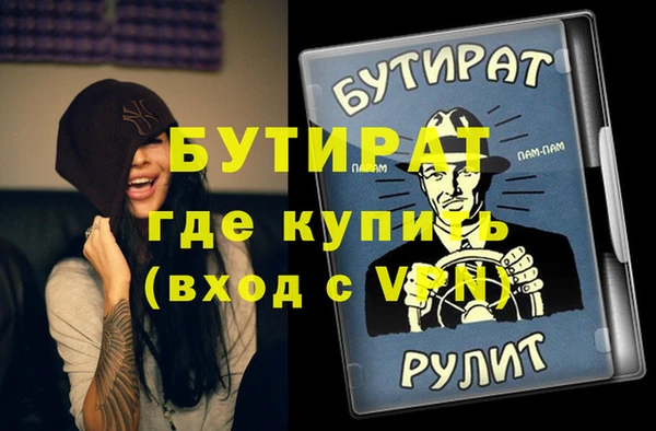 альфа пвп VHQ Медвежьегорск