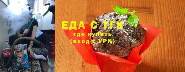 трава Магас