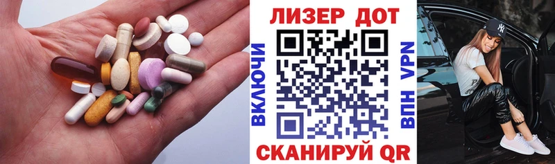 Купить закладки  Комсомольск-на-Амуре  LSD-25 экстази ecstasy