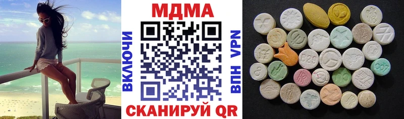 Купить закладки  Комсомольск-на-Амуре  МДМА молли 