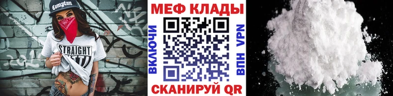 Мефедрон 4 MMC  Купить  Комсомольск-на-Амуре 