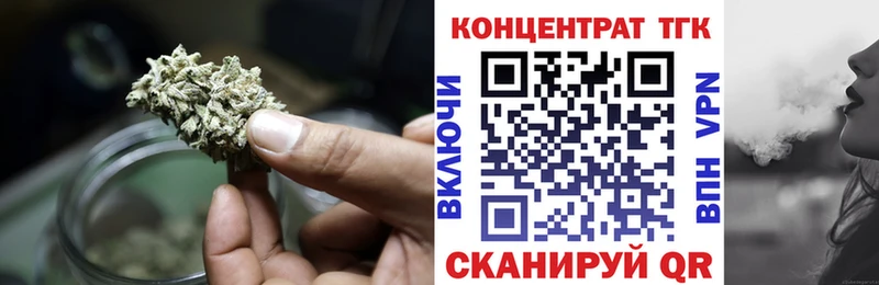 ТГК концентрат  Купить  Комсомольск-на-Амуре 