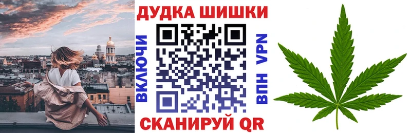 Купить закладки  Комсомольск-на-Амуре  Конопля гибрид 
